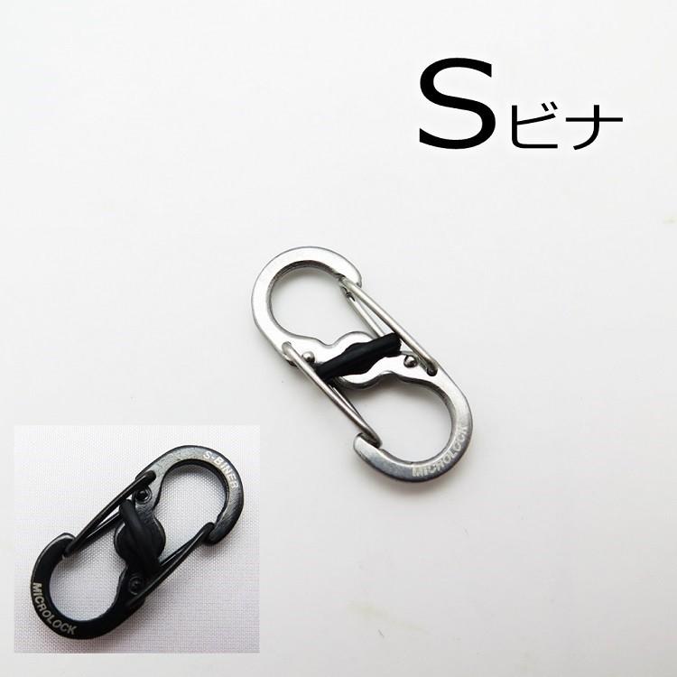 インパクトソケット落下防止具 Sビナ ブラック シルバー スペクトラム  ロック機能付き 極小カラビナ 金具パーツ部品 | NITE IZE | 01