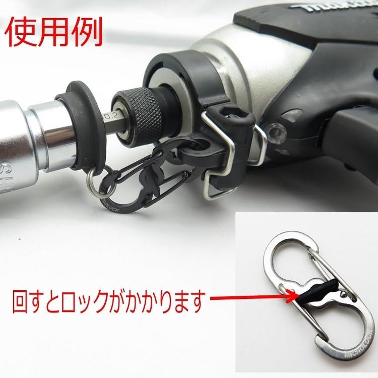 インパクトソケット落下防止具 Sビナ ブラック シルバー スペクトラム  ロック機能付き 極小カラビナ 金具パーツ部品 | NITE IZE | 02