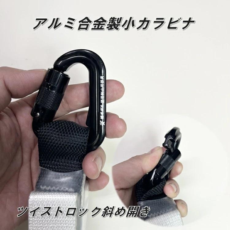 タイプ1/胴ベルト型】椿モデル ランヤード シングル 伸縮じゃばら SC