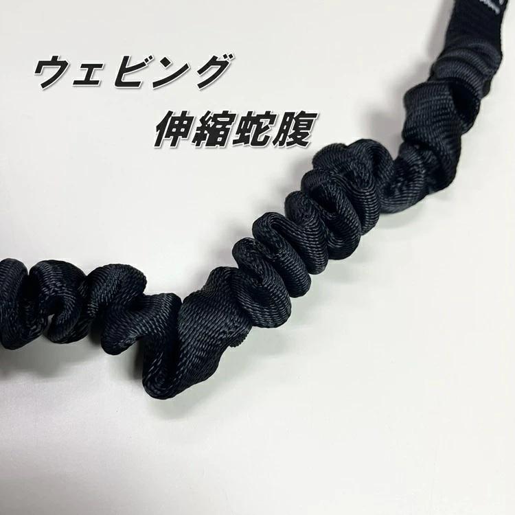 タイプ1/胴ベルト型】椿モデル ランヤード シングル 伸縮じゃばら SC