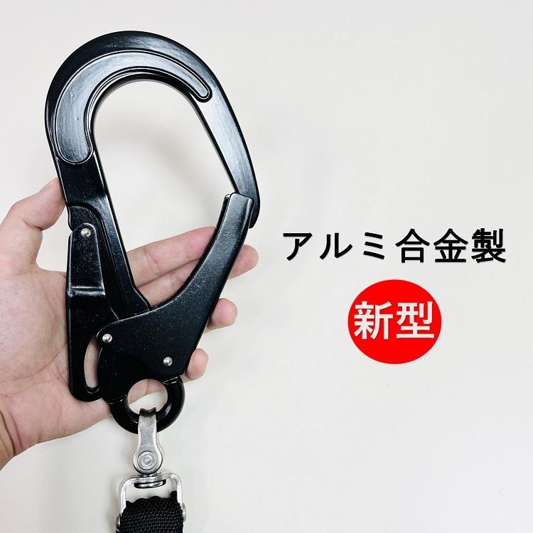新規格タイプ2 胴ベルト型適合 椿モデル フルハーネス型用 新規格タイプ2 胴ベルト型適合 椿モデル フルハーネス型用