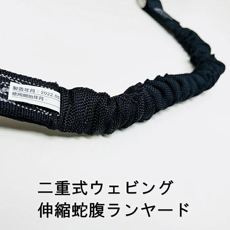 新規格タイプ2 胴ベルト型適合 椿モデル フルハーネス型用 新規格タイプ2 胴ベルト型適合 椿モデル フルハーネス型用