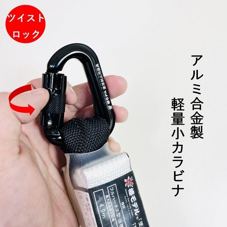 新規格タイプ2 胴ベルト型適合 椿モデル フルハーネス型用 新規格タイプ2 胴ベルト型適合 椿モデル フルハーネス型用