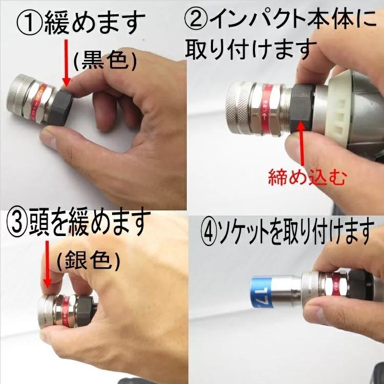 SK11 藤原産業 インパクトソケット落下防止アダプター マキタ汎用 日立汎用 マキタTOP工業専用 日立TOP工業専用 | SK11 | 02