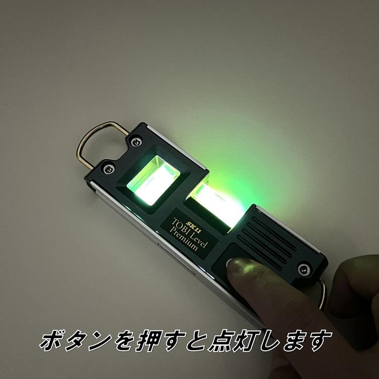 SK11 SK11×エビス EBISU 水平器 トビ・ライトレベルミニ SK11 SK11×エビス EBISU 水平器 トビ・ライトレベルミニ