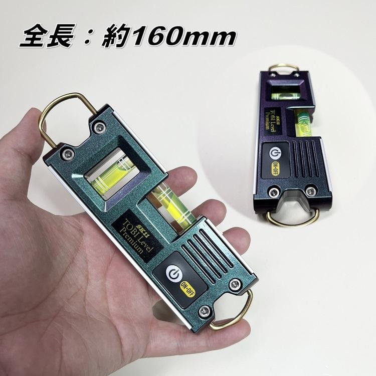 SK11 SK11×エビス EBISU 水平器 トビ・ライトレベルミニ SK11 SK11×エビス EBISU 水平器 トビ・ライトレベルミニ