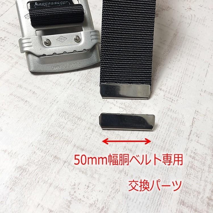 アイベルト Mサイズ 人工知能搭載 タイプ1・タイプ2適合品】【胴ベルト・ハーネス兼用】椿モデル