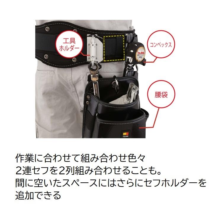 Tajima（タジマ） 【3点までメール便可】タジマ セフ後付工具ホルダー
