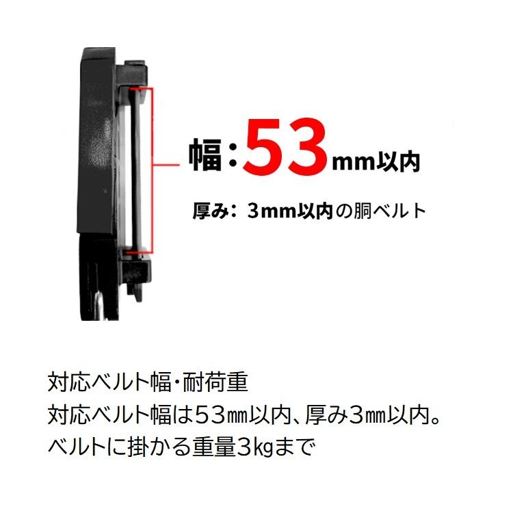 Tajima（タジマ） 【3点までメール便可】タジマ セフ後付工具ホルダー