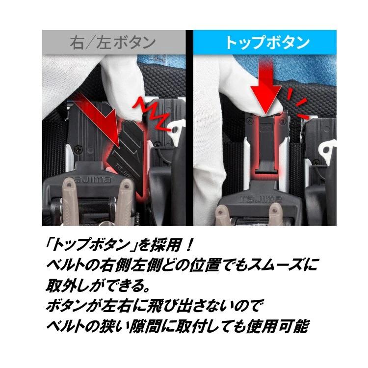 【カスタムセフ】タジマ TAJIMA カスタムセフホルダー SF-MFHLD セフホルダー胴ベルト用 金属 フィット メタルホルダー | Tajima | 04