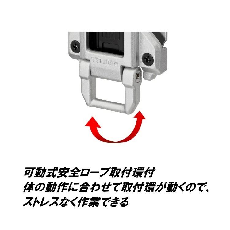 【カスタムセフ】タジマ TAJIMA カスタムセフホルダー SF-MFHLD セフホルダー胴ベルト用 金属 フィット メタルホルダー | Tajima | 08