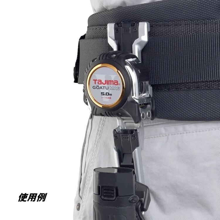 【カスタムセフ】タジマ TAJIMA カスタムセフホルダー SF-MFHLD セフホルダー胴ベルト用 金属 フィット メタルホルダー | Tajima | 09