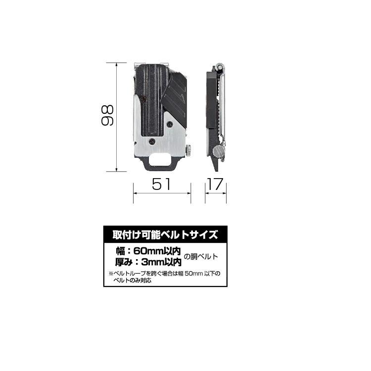 【6個までメール便可】タジマ TAJIMA コンベ スケール 横ベルト用 セフ後付ベルトホルダー メタルホルダー SF-MHLD 後付け工具ホルダー 工具差し｜datemono｜02