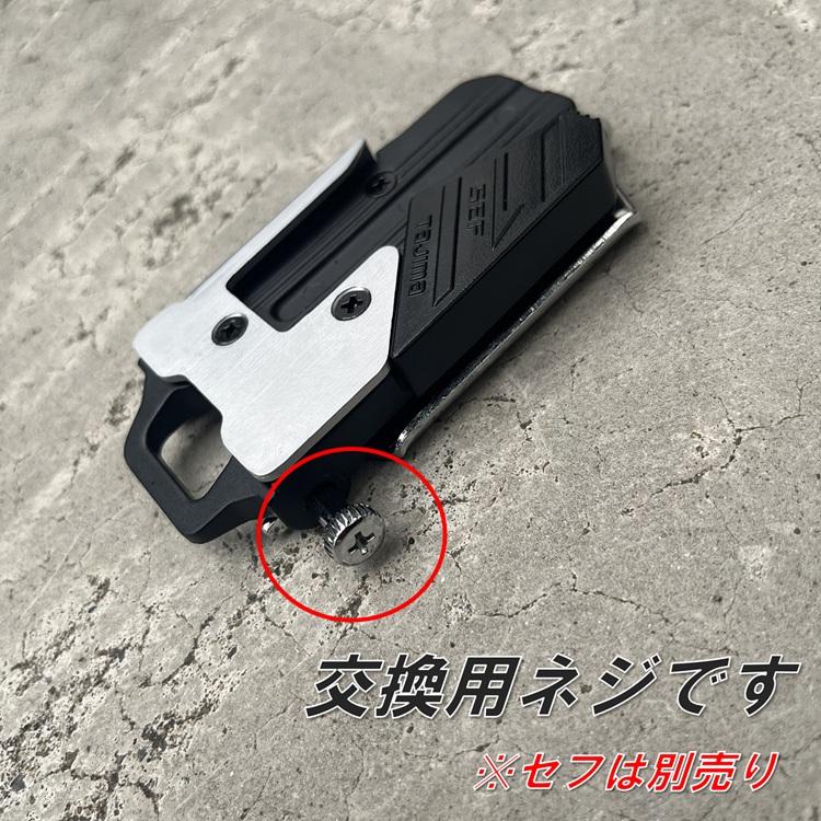 tajima20177ページ Tajima Safety Holder for Waist Belt, Metal, Top and Bottom