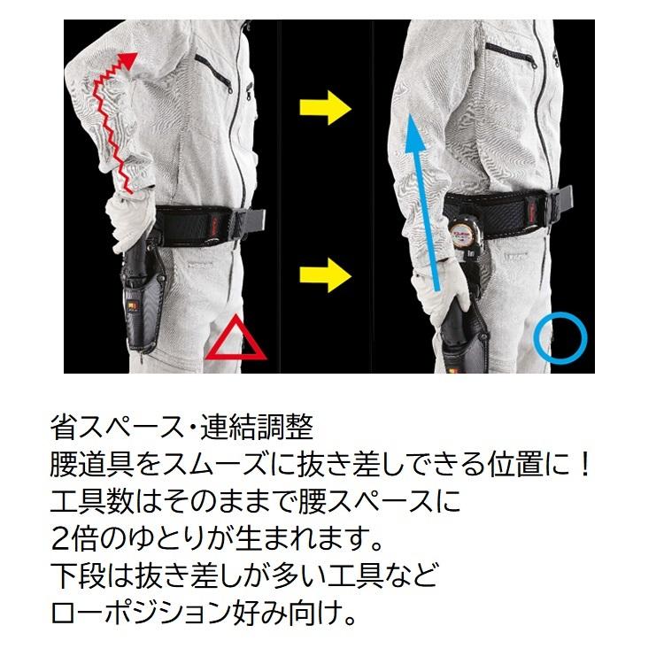 【3点までメール便可】タジマ TAJIMA セフ後付メタルホルダー 上下2連 SF-MHLDS2M 横ベルト用 連結 メタル コンベ スケール 後付け工具ホルダー用｜datemono｜03