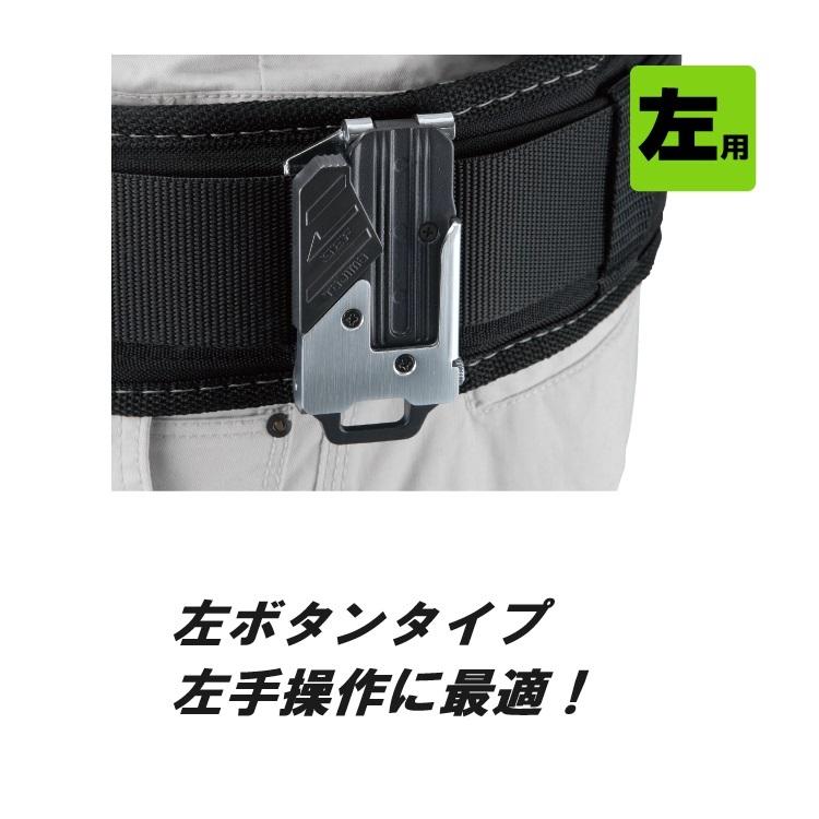 【左用】タジマ TAJIMA コンベ スケール 後付け工具ホルダー用 SF-MLHLD セフ後付ベルトホルダー メタル 左用 セフホルダー胴ベルト用 金属 工具差し | Tajima | 02