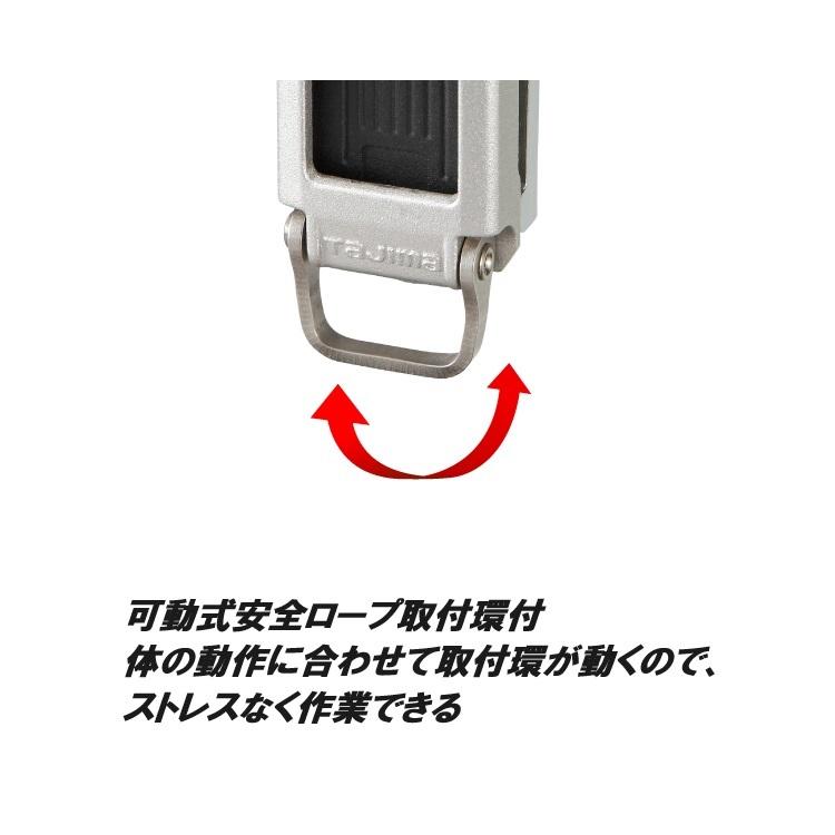 【スリム】タジマ TAJIMA スリムセフホルダー メタル SF-MSHLD セフホルダー胴ベルト用 金属 スリム コンベ スケール 工具ホルダー セフ後付ベルトホルダー | Tajima | 07