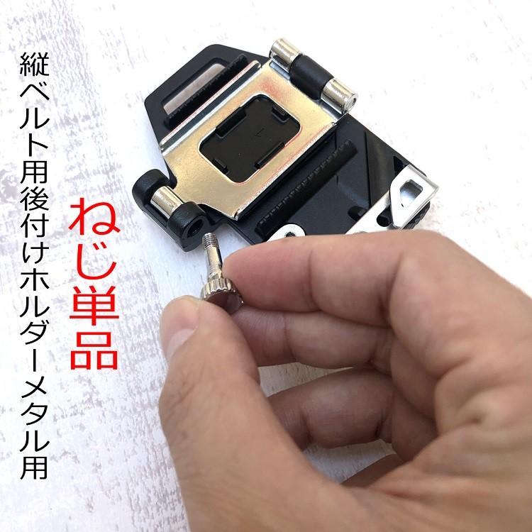 Tajima タジマ TAJIMA 縦ベルト用 SF-MTHLD専用 ネジ ねじ SF Tajima タジマ TAJIMA 縦ベルト用 SF-MTHLD専用 ネジ ねじ SF
