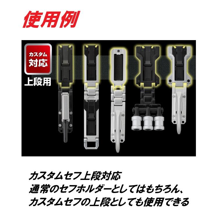 【スリム】タジマ TAJIMA スリムセフホルダー 樹脂 SF-SHLD セフホルダー胴ベルト用 スリム コンベ スケール 後付け工具ホルダー用 セフ後付ベルトホルダー | Tajima | 01