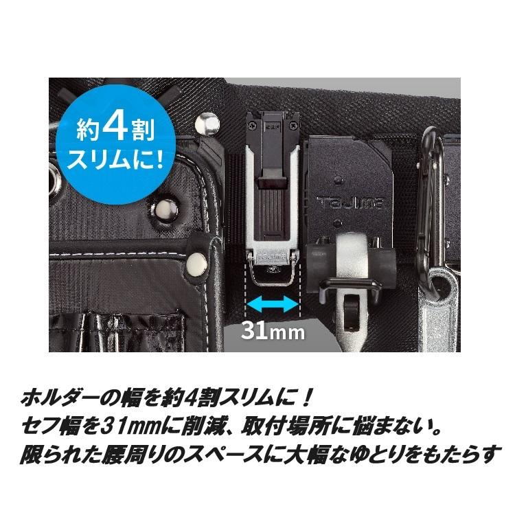 【スリム】タジマ TAJIMA スリムセフホルダー 樹脂 SF-SHLD セフホルダー胴ベルト用 スリム コンベ スケール 後付け工具ホルダー用 セフ後付ベルトホルダー | Tajima | 04