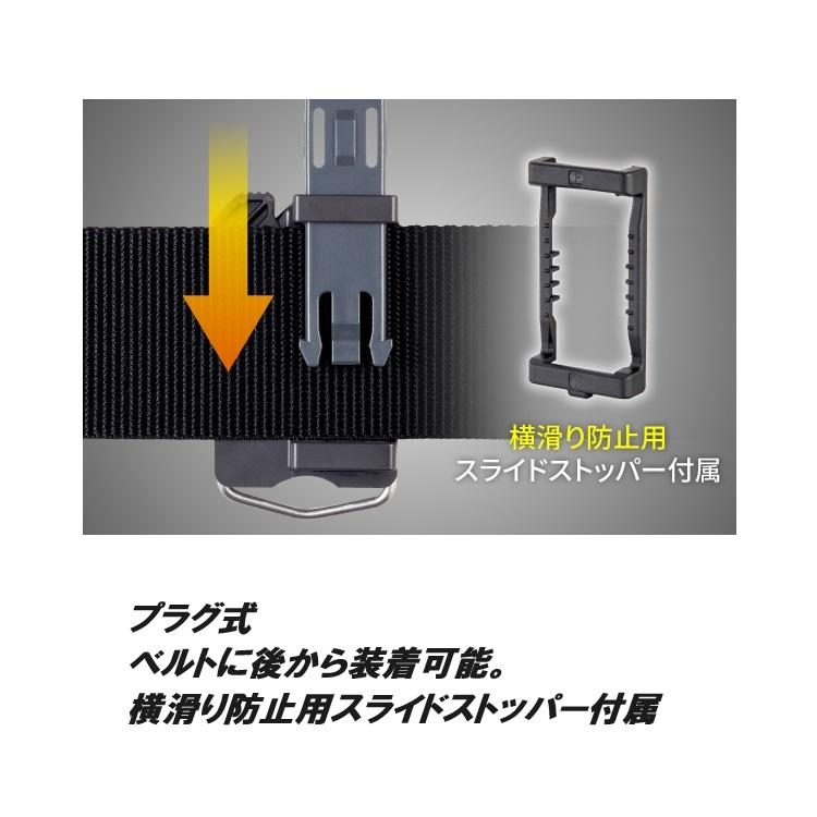 【スリム】タジマ TAJIMA スリムセフホルダー 樹脂 SF-SHLD セフホルダー胴ベルト用 スリム コンベ スケール 後付け工具ホルダー用 セフ後付ベルトホルダー | Tajima | 06