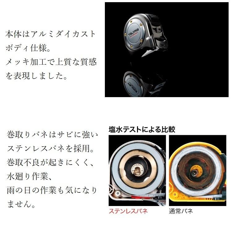 Tajima タジマ TAJIMA スケール コンベックス セフコンベ アルミ Tajima タジマ TAJIMA スケール コンベックス セフコンベ アルミ