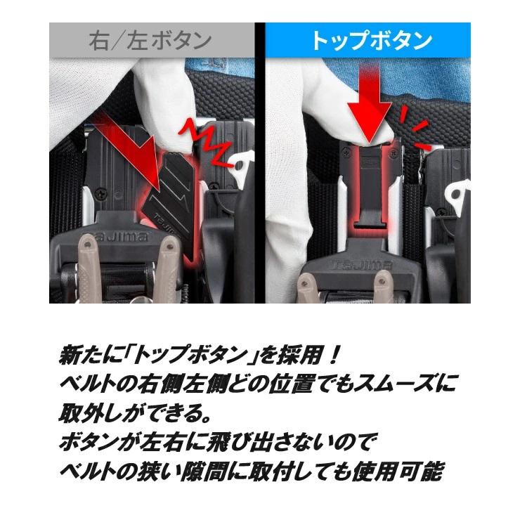 【スリムクリップ式】タジマ TAJIMA クリップ式スリムセフホルダー メタル SFC-MSHLD 胴ベルト用 クリップ式 金属 後付け工具ホルダー セフ後付 ベルトホルダー | Tajima | 04