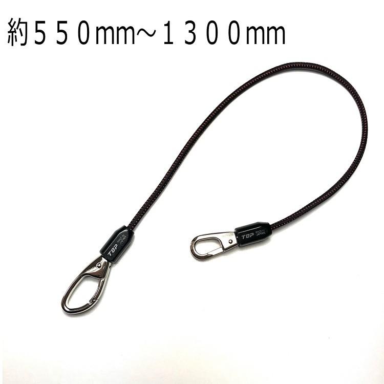 トップ工業 TOP 落下防止コード ゴム製反射セーフティコード Hireflect(ハイリフレクト) SFC-911SV、SFC-912R、SFC-913Y 1kg |  | 03