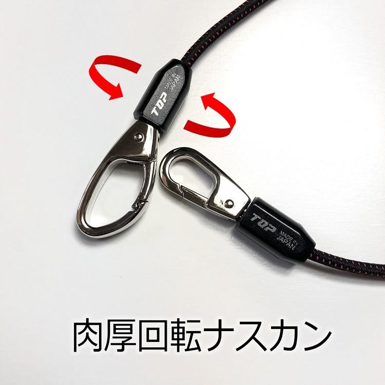 トップ工業 TOP 落下防止コード ゴム製反射セーフティコード Hireflect(ハイリフレクト) SFC-911SV、SFC-912R、SFC-913Y 1kg |  | 04