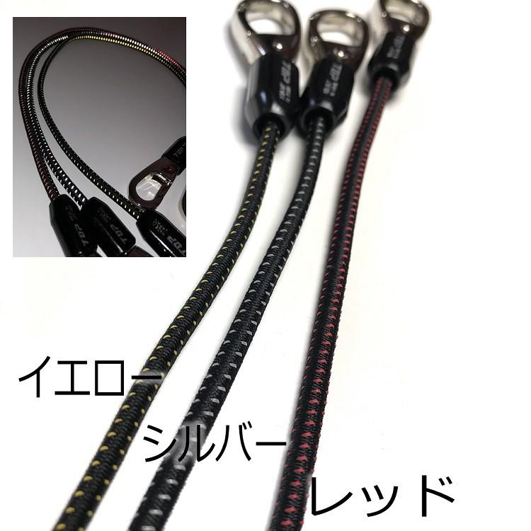 トップ工業 TOP 落下防止コード ゴム製反射セーフティコード Hireflect(ハイリフレクト) SFC-911SV、SFC-912R、SFC-913Y 1kg |  | 05
