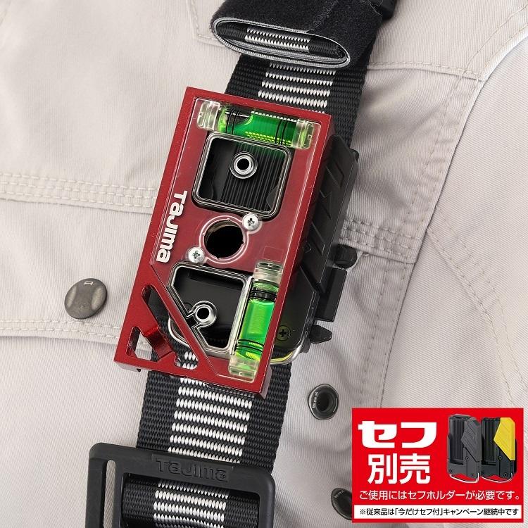 Tajima タジマ TAJIMA 水平器 着脱セフ式 SFDKL-C93 セフ電工 Tajima タジマ TAJIMA 水平器 着脱セフ式 SFDKL-C93 セフ電工