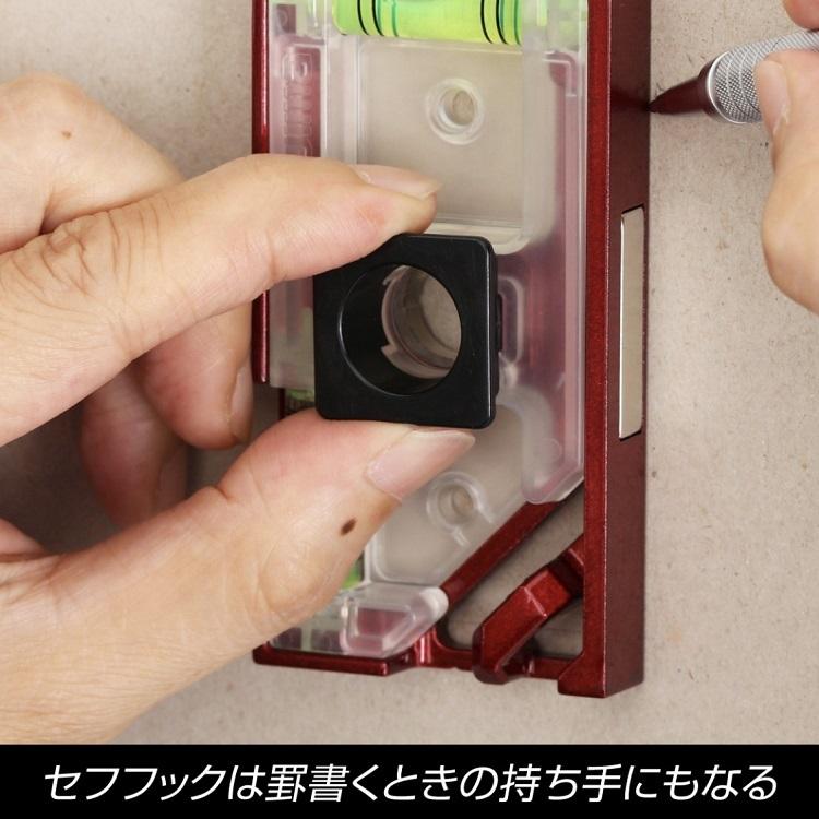 タジマ TAJIMA 水平器 着脱セフ式 SFDKL-C93 セフ電工レベル93 クリア 電工向け 職専水平器 測定器 レッド ブルー 赤 青 作業工具 測定器 | Tajima | 06