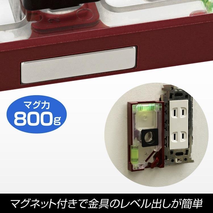 タジマ TAJIMA 水平器 着脱セフ式 SFDKL-C93 セフ電工レベル93 クリア 電工向け 職専水平器 測定器 レッド ブルー 赤 青 作業工具 測定器 | Tajima | 08