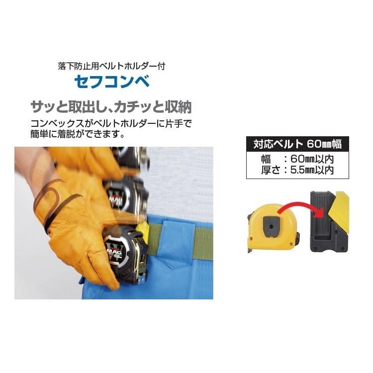Tajima タジマ TAJIMA スケール コンベックス セフコンベG3 Tajima タジマ TAJIMA スケール コンベックス セフコンベG3