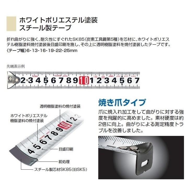 Tajima タジマ TAJIMA スケール コンベックス セフコンベG3 Tajima タジマ TAJIMA スケール コンベックス セフコンベG3