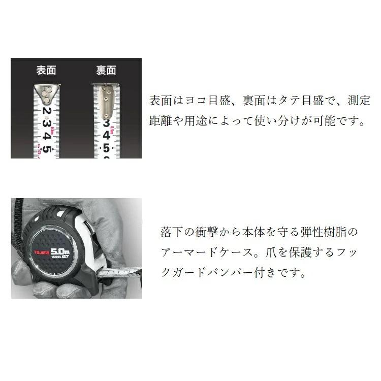 Tajima 【2020年限定色】タジマ TAJIMA スケール コンベックス