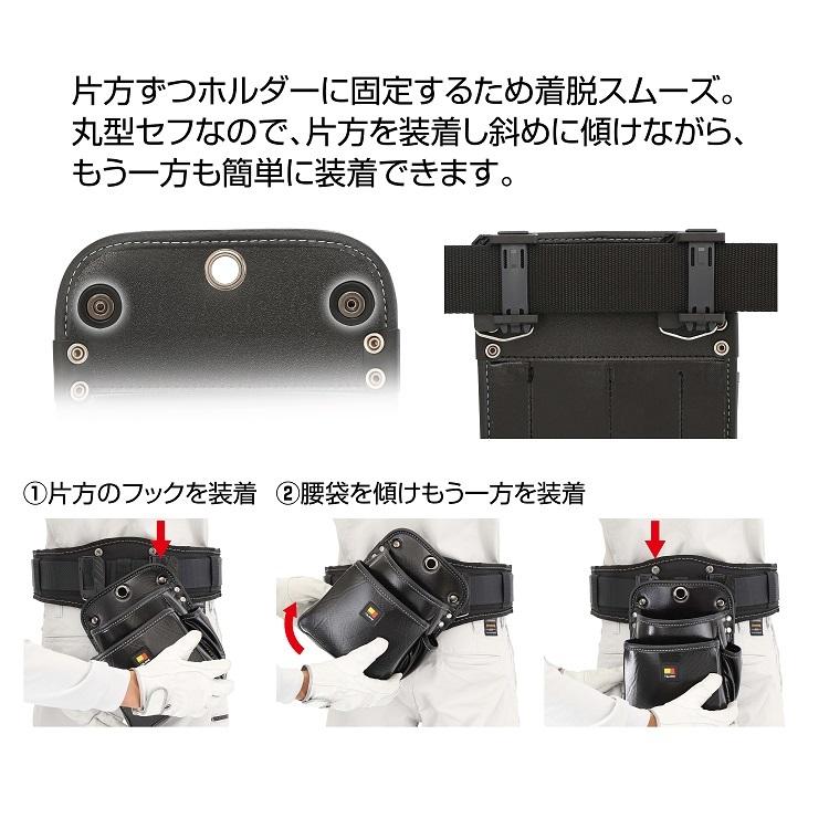 Tajima（タジマ） 腰袋 ツインフック クロコ クロコセフ着脱式腰袋