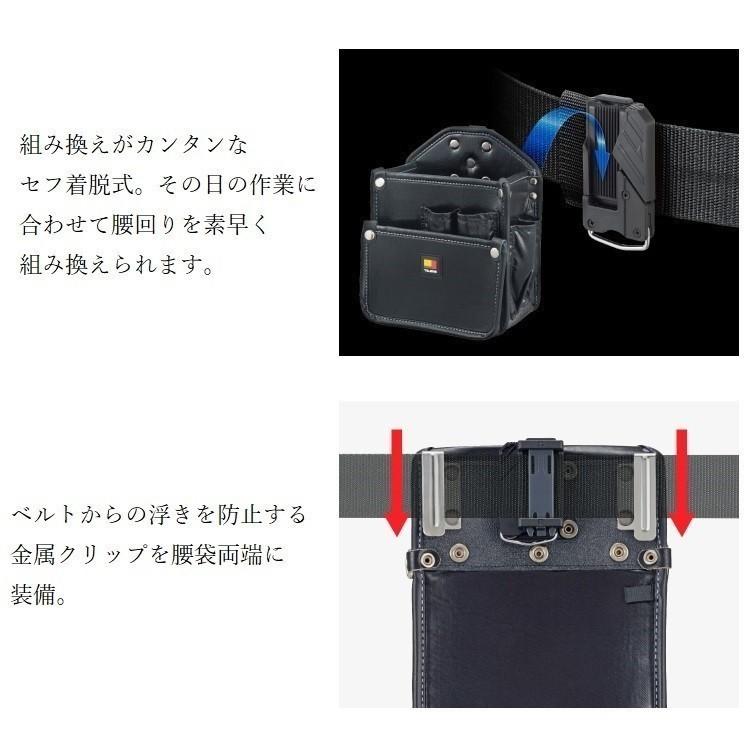 Tajima タジマ TAJIMA 腰袋 クロコ セフ着脱式腰袋 SFKBG-KG2S