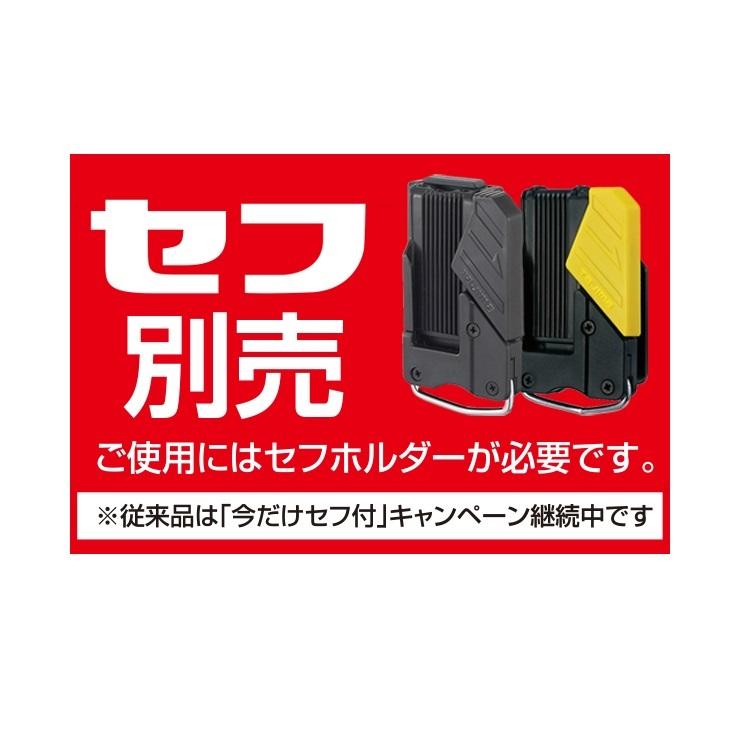 Tajima（タジマ） 腰袋 ツインフック 本革 セフ着脱式腰袋 SFKBK-2M2H