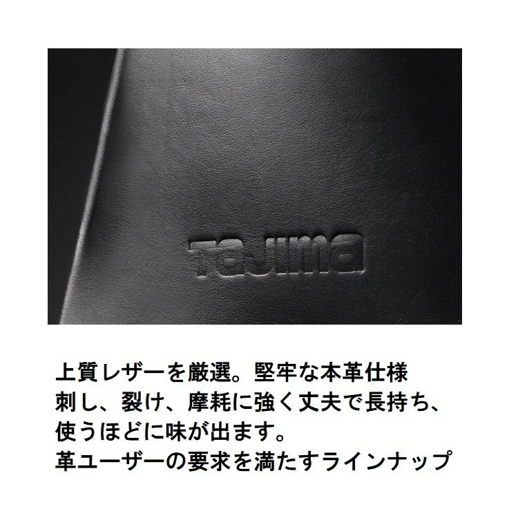 Tajima（タジマ） 腰袋 ツインフック 本革 セフ着脱式腰袋 SFKBK-2S2H