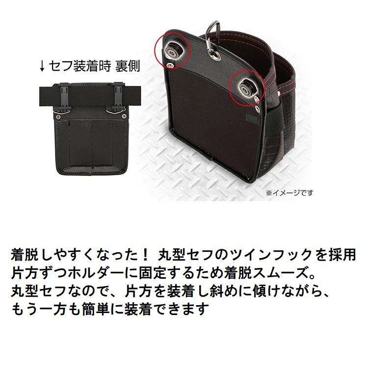 タジマ Tajima 着脱式腰袋 2段中 セフ付 SFKBN-2M×4個 楽天市場】タジマ TAJIMA 腰袋 ツインフック セフ着脱式腰袋