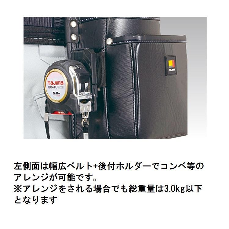 Tajima（タジマ） 腰袋 ツインフック セフ 着脱式腰袋 SFKBN-3L2H 3段