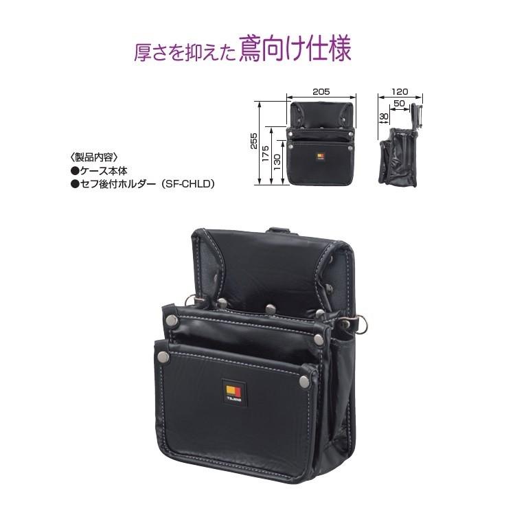 Tajima タジマ TAJIMA 腰袋 セフ着脱式腰袋 SFKBN-KG2S 着脱式