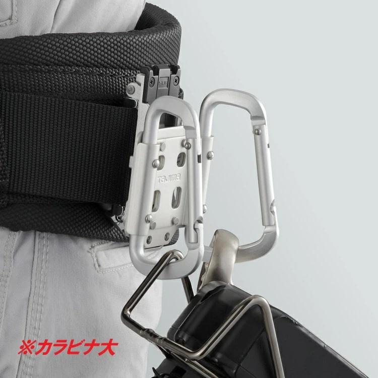 Tajima（タジマ） カラビナ 工具差し セフ着脱式工具ホルダー アルミ製