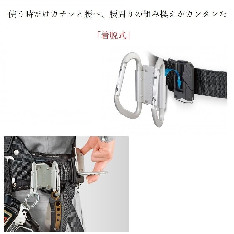 Tajima（タジマ） カラビナ 工具差し セフ着脱式工具ホルダー アルミ製