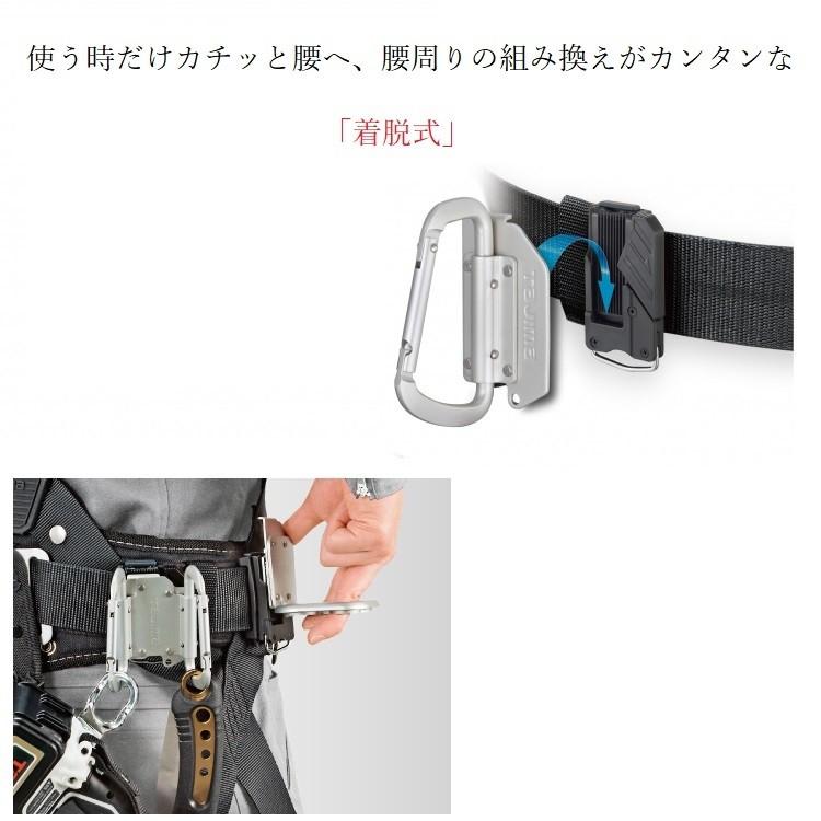 タジマ TAJIMA カラビナ 工具差し セフ着脱式工具ホルダー アルミ製 SFKHA-CS(小) 工具ホルダー | Tajima | 02