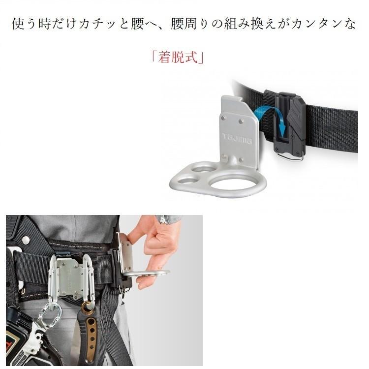 Tajima（タジマ） 工具差し セフ着脱式工具ホルダー アルミ製 ハンマー