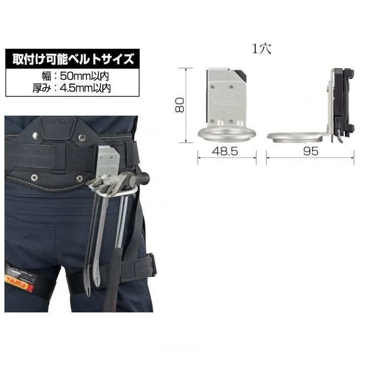 TAJIMAメタルセフオリジナルハンマー差し