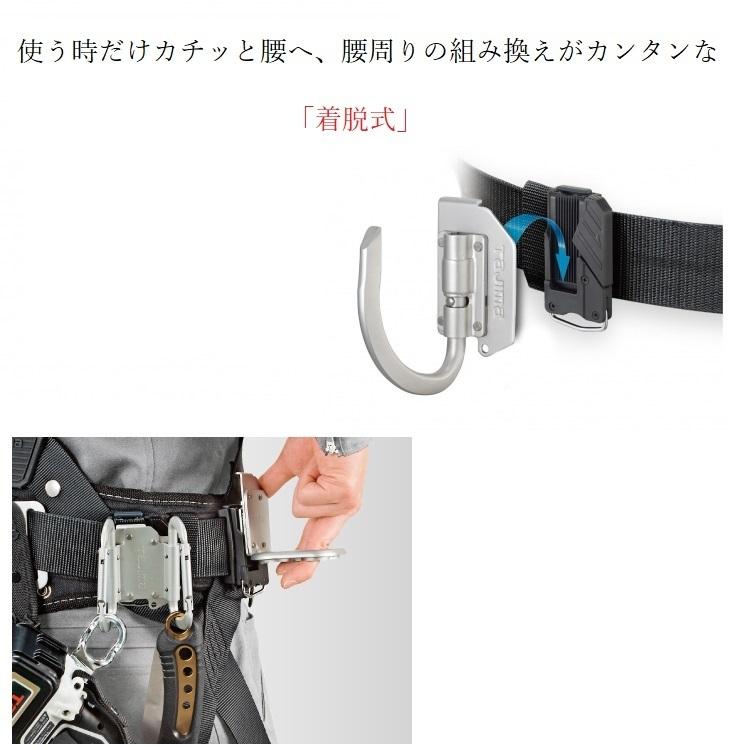 Tajima（タジマ） 工具差し セフ着脱式工具ホルダー アルミ製 SFKHA-JF