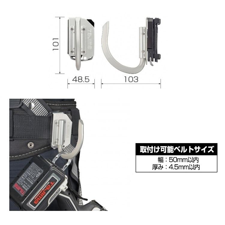 Tajima（タジマ） 工具差し セフ着脱式工具ホルダー アルミ製 SFKHA-J